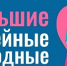 БСМ заставка.jpg - Славянское городское поселение