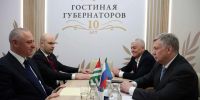 Ульяновская область и Абхазия на ПМЭФ договорились развивать торговлю и туризм - Комсомольская правда