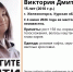 В Железногорске пропала девочка-подросток - Газета Железногорские новости