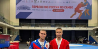 Артём Воронцов - бронзовый призёр первенства России по борьбе самбо - Центр спортивной подготовки