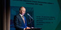 + Курилов.jpg - Газета Наше Время