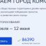 Больше 86 тысяч брянцев отдали свои голоса за объекты благоустройства (12+) - Газета Вперёд