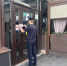 Судебные приставы приостановили деятельность известного сетевого ресторана японской кухни на 90 суток - УФССП России по Москве