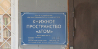 Как библиотеки Соснового Бора работают летом - Газета Маяк