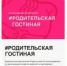 В рамках реализации национальных проектов летом 2026 года в Башкортостане продолжают работу три социальных проекта - Давлекановский район