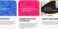 В рамках реализации национальных проектов летом 2026 года в Башкортостане продолжают работу три социальных проекта - Давлекановский район