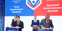 ПМЭФ-2026: В Тульской области появится беговой центр - Правительство области