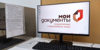 Жители Херсонской области смогут оформить меры поддержки в МФЦ без записи - Херсонское агентство новостей