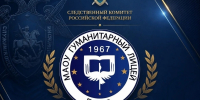 В Гуманитарном лицее города Пскова откроется профильный десятый кадетский класс                       - Министерство образования