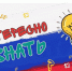 Мы продолжаем нашу рубрику — «Интересно знать»!. - Красногвардейский район