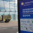 Милорад Додик: мой визит в Петербург был очень успешным и динамичным - Spbdnevnik.ru