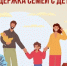 ❤ Соцфонд оказывает всестороннюю поддержку семьям с детьми - с первых дней и до совершеннолетия.. - Свечинский муниципальный округ