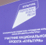 В Онеге идет капремонт Дворца культуры - Сетевое издание «Двиноважье»
