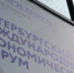 В Курганской области заметно улучшается инвестклимат - Новый мир