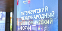 Фото: пресс-служба администрации Санкт-Петербурга - НИА Санкт-Петербург