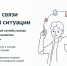 Самые популярные сервисы приложения «Госуслуги Дом». - Администрация г. Малгобек