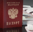 90-60-90: какие цифры важно знать россиянам?. - Администрация г. Малгобек