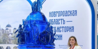 Семья в центре внимания: ключевой вектор ПМЭФ - Правительство Новгородской области