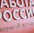 В Новгородской области начался приём предложений от компаний на целевое обучение - Правительство Новгородской области