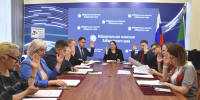 Состоялось плановое заседание избирательной комиссии Хабаровского края - Избирательная комиссия