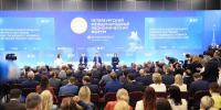 Волгоградская область признана регионом-лидером Национального рейтинга состояния инвестиционного климата - Riac34.Ru