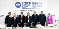 Мурманская область и Агентство по продвижению рыбной продукции подписали соглашение на ПМЭФ - Мурманский вестник