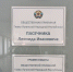 Городская общественная приемная Главы ЛНР продолжает свою работу - Город Луганск