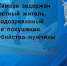 В Самаре пассажир маршрутки пырнул мужчину ножом в шею - TltGorod.Ru