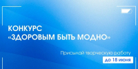 Новый конкурс для тебя и твоих друзей - ВГАФК