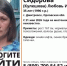 В Орле разыскивают Любовь в синем наряде - OrelTimes.Ru