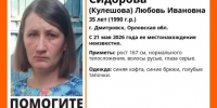 В Орле разыскивают Любовь в синем наряде - OrelTimes.Ru