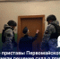 «Судебные приставы Первомайского района г. Кирова исполнили решение суда о принудительном выселении должников» - УФССП