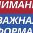 Запрет на купание граждан в водоемах на территории Бабушкинского муниципального округа в летний период 2026 года. - Бабушкинский муниципальный округ