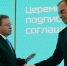 Ленинградская и Вологодская области обновляют соглашение о сотрудничестве - Комитет по печати