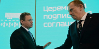 Ленинградская и Вологодская области обновляют соглашение о сотрудничестве - Комитет по печати