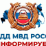 ОПМ "Безопасная дорога". - Пугачёвский район