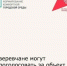 В Зверево проходит голосование за выбор объектов благоустройства - Город Зверево