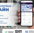 plakat_a4__1_.jpg - Комитет по образованию