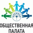 Общественная палата Республики Башкортостан планирует проведение круглого стола по итогам мониторинга детских и спортивных площадок в Республике Башкортостан «Безопасный аттракцион» - Администрация Туймазинского района