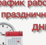 Медицинские работники Трубчевского района приглашают жителей района пройти профилактические мероприятия - ГБУЗ Трубчевская ЦРБ