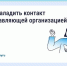 Как выстроить общение с управляющей организацией - Газета Ферзиковские вести