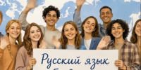 Язык, который объединяет: как сленг мешает нам быть едиными. - Медынский район