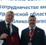 Астраханская область укрепит партнёрство с Дагестаном - Астрахань 24