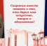 Средства от концерта в Кинешемском театре, направят на памятник Е.Чудецкому и О.Рябцову - Kineshemec.Ru