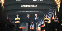 АВТОВАЗ и Билайн договорились о сотрудничестве в сфере цифровизации и автоматизации - ProKazan.Ru