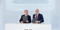 Черкесск получит современный мастер-план развития при поддержке ДОМ.РФ - Газета День республики