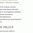 Фото со страницы ВК  А. Гуляева - Газета Вельские вести