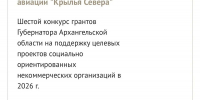 Фото со страницы ВК  А. Гуляева - Газета Вельские вести