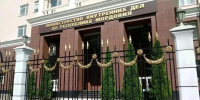 В Мордовии правоохранители задержали жителя Саранска, вымогавшего деньги под предлогом отпуска на Черноморье - Pg13.Ru