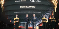 АВТОВАЗ и Билайн договорились о сотрудничестве в сфере цифровизации и автоматизации - Калужский перекрёсток